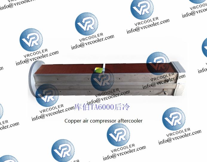 TA6000 Cooper Joy aftercooler TA6000 Cooper Joy aftercooler